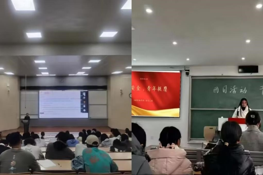 365英国上市公司官网（法学院）开展“国家安全，青春挺膺”主题团日活动